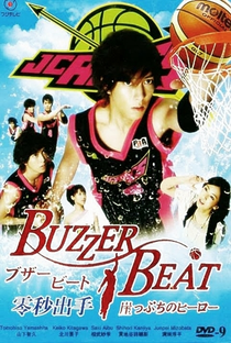 Buzzer Beat - Poster / Capa / Cartaz - Oficial 7