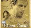 Mr SHOME