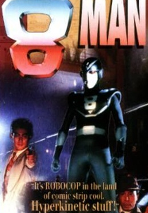 Oitavo Homem: O Filme (Eitoman - Subete no sabishii yoru no tame ni)