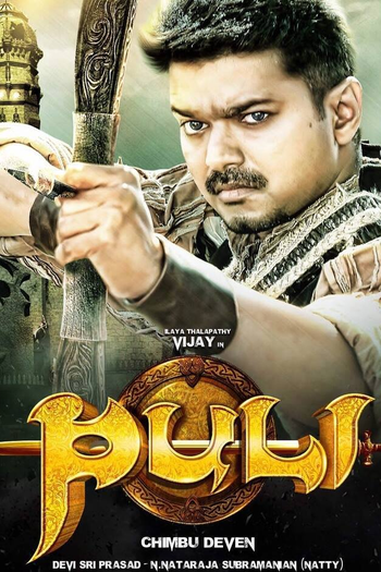  de Filme Puli (2015)
