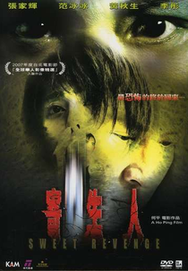 Sweet Revenge (Gei sun yan)