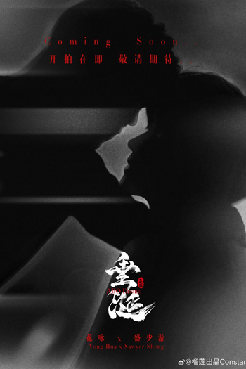  de Série ABO Desire (2025)