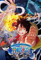 One Piece Log: Fish-Man Island
