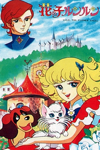  de Série Angel, a Menina das Flores (1979)