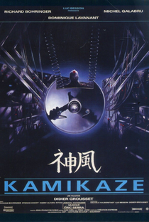 Kamikaze - Poster / Capa / Cartaz - Oficial 3