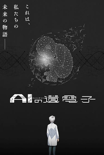AI no Idenshi - Poster / Capa / Cartaz - Oficial 2
