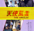 The Angels