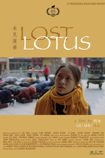 Poster de Filme Lost Lotus (2020)