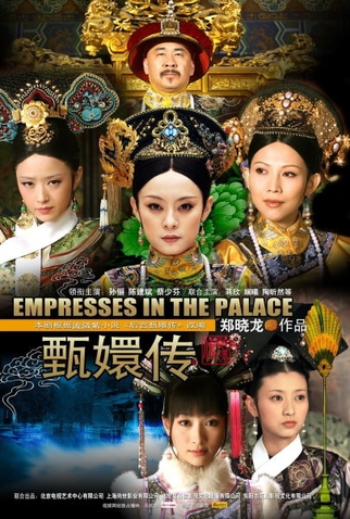Poster 6 de Série Imperatrizes no Palácio (2011)