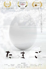Tamago (Tamago)