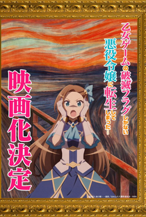 Otome Game no Hametsu Flag shika Nai Akuyaku Reijou ni Tensei shiteshimatta… Movie - Poster / Capa / Cartaz - Oficial 4