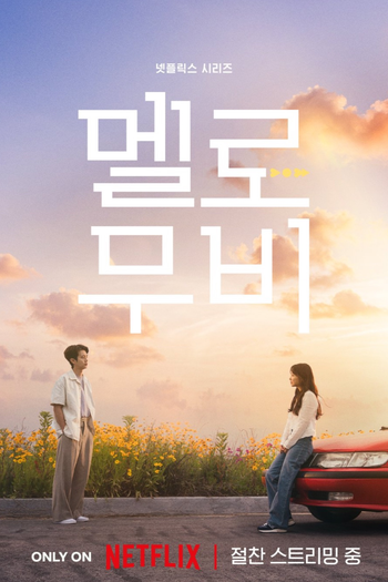  de Série Um Amor de Cinema (2025)