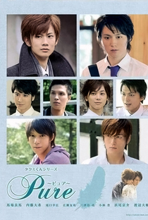 Takumi-kun Series 4: Pure - Poster / Capa / Cartaz - Oficial 2