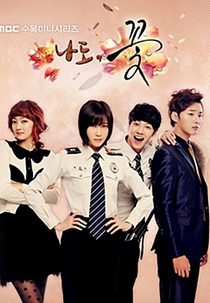 Me Too, Flower! (Nado, Kkot!)