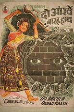 Do Ankhen Barah Haath (Do Ankhen Barah Haath)