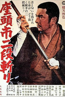 Zatoichi's Revenge - Poster / Capa / Cartaz - Oficial 3