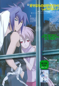 Suki na Mono wa Suki Dakara Shōganai (Sukisho)