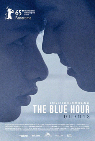 Poster 1 de Filme The Blue Hour (2015)