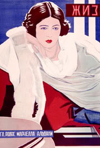 Poster 1 de Filme A Life for a Life (1916)