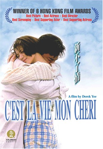 C'est la vie, mon chéri  (Xin Bu Liao Qing)