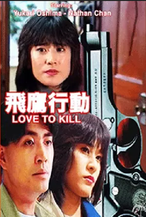 Love to Kill - Poster / Capa / Cartaz - Oficial 3