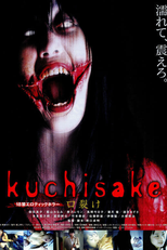 Sensual Ward: Wet Red Lips (官能病棟 濡れた赤い唇)