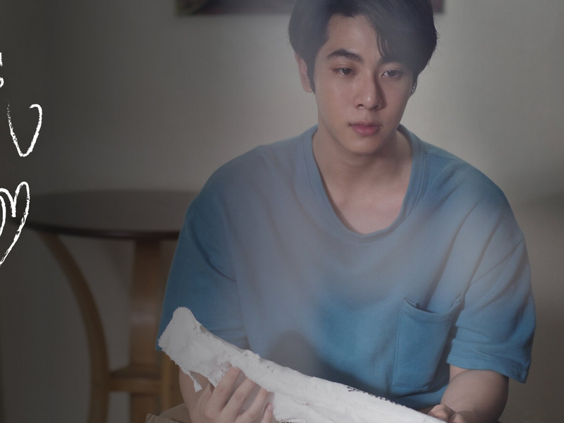 Foto 5 de Half My Life