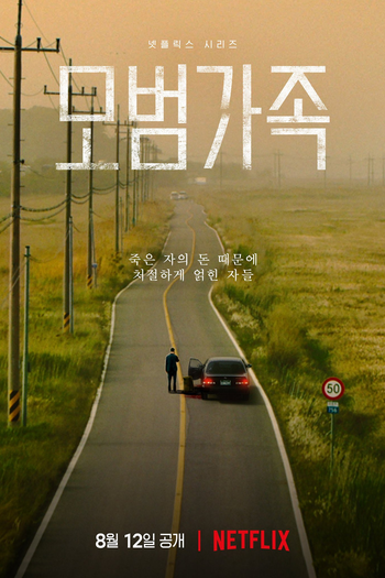  de Série A Model Family (2022)