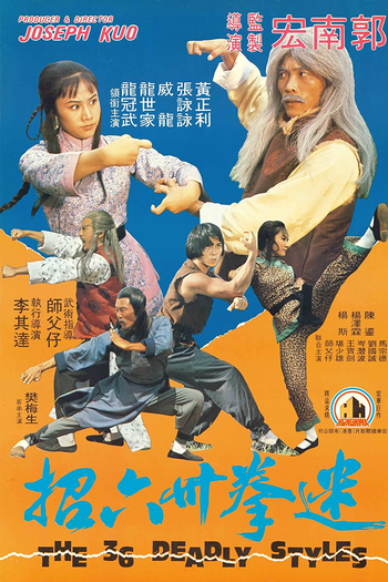  de Filme A Dupla Invencível do Kickboxer (1982)
