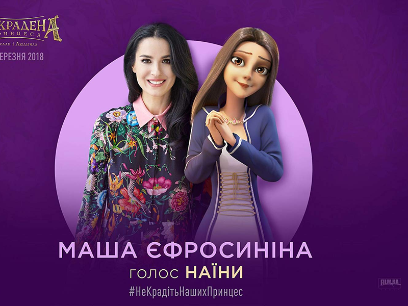 Foto 1 de O Resgate da Princesa