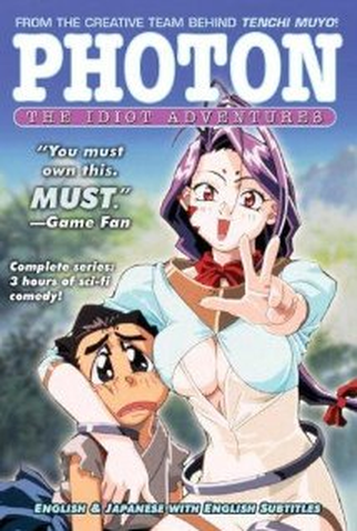 Poster 1 de Série Photon: The Idiot Adventures (1997)