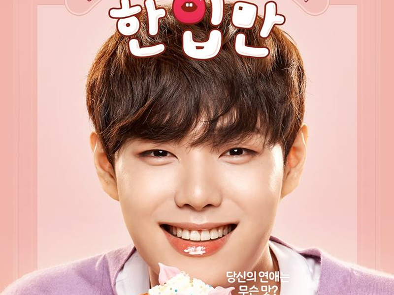 Foto 7 de Just One Bite: Pilot