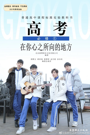  de Série In Your Heart (2022)