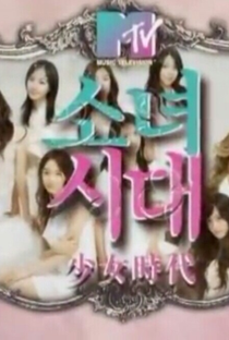 MTV Girls' Generation - Poster / Capa / Cartaz - Oficial 1