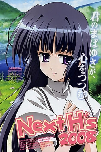  de Série H2O: Footprints in the Sand (2008)