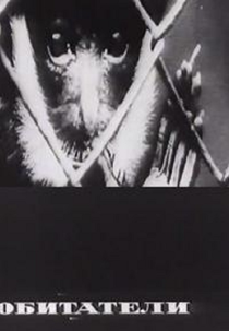 Os Habitantes (Obitateli)