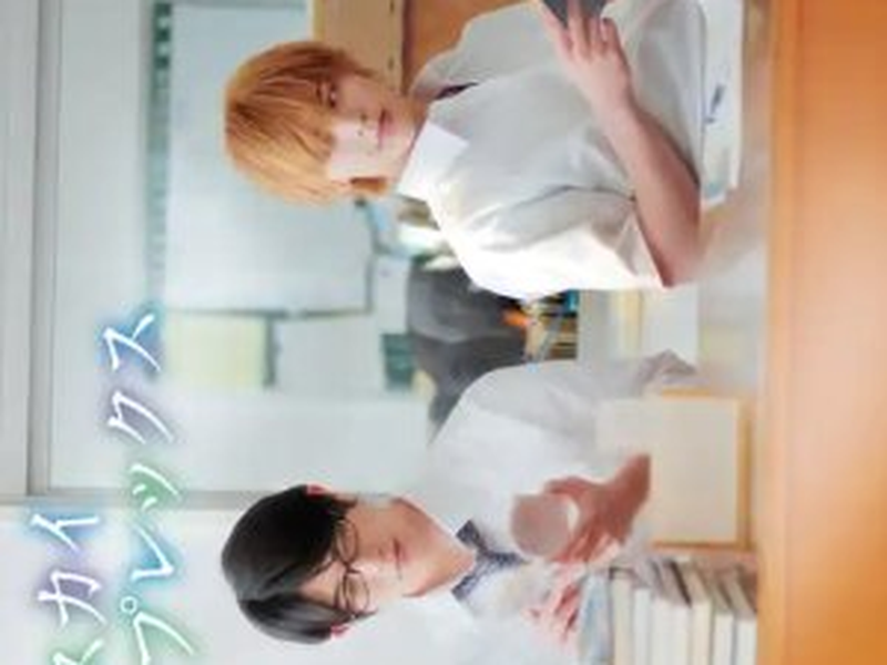 Foto 1 de Blue Sky Complex