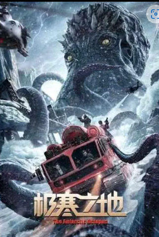 Poster 1 de Filme The Antarctic Octopus (2023)