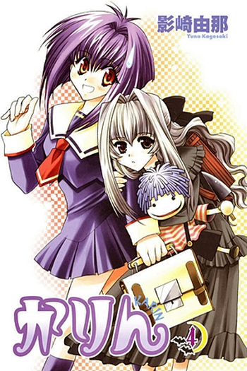  de Série Karin (2005)