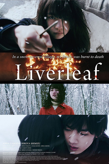  de Filme Liverleaf (2018)