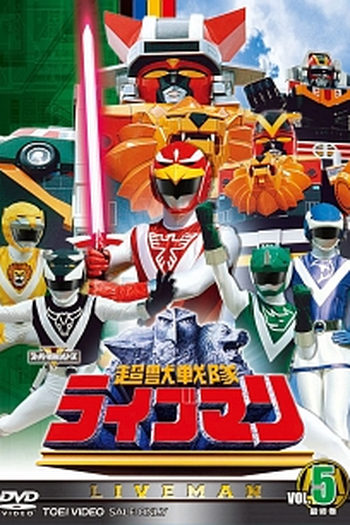  de Série Esquadrão Super Feras Liveman (1988)