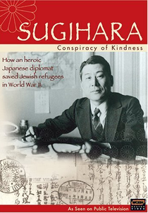 Sugihara: Conspiracy of Kindness (Sugihara: Conspiracy of Kindness)