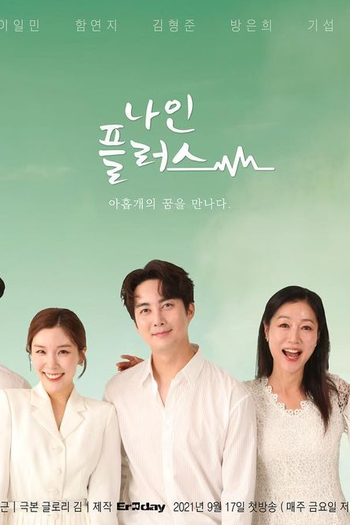  de Série Nine Plus (2021)