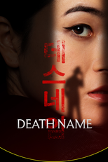 Death Name (Death Name)