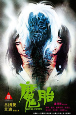 Devil Fetus (Mo tai)