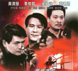 Killers Two