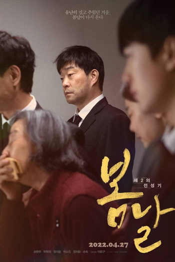  de Filme Spring Day (2022)