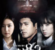 Cheo Yong (2ª Temporada)