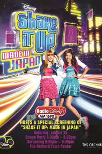  de Série No Ritmo: Made In Japan (2012)