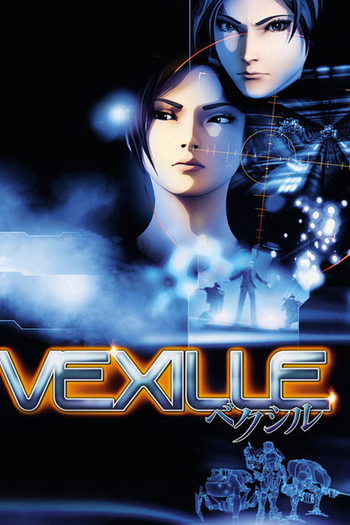  de Filme Vexille (2007)